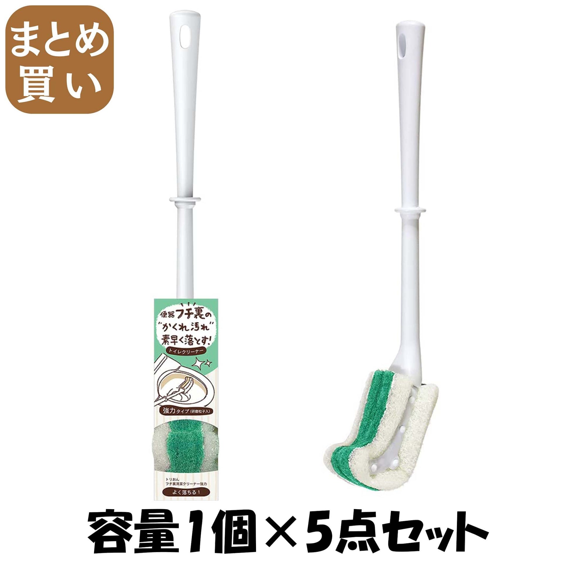 【まとめ買い】トリおん　フチ裏清潔クリーナー強力 容量1ｺ×5点セットキクロン トイレ用品