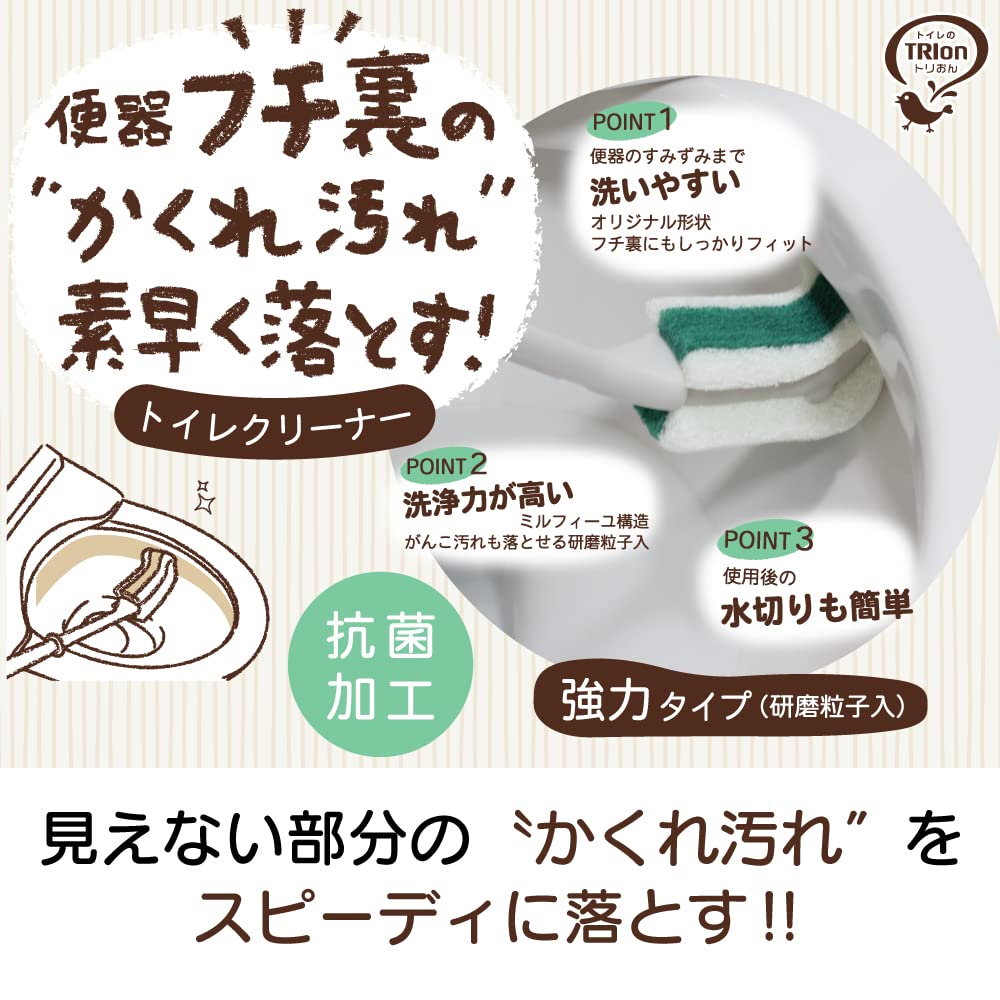 【まとめ買い】トリおん　フチ裏清潔クリーナー強力 容量1ｺ×5点セットキクロン トイレ用品