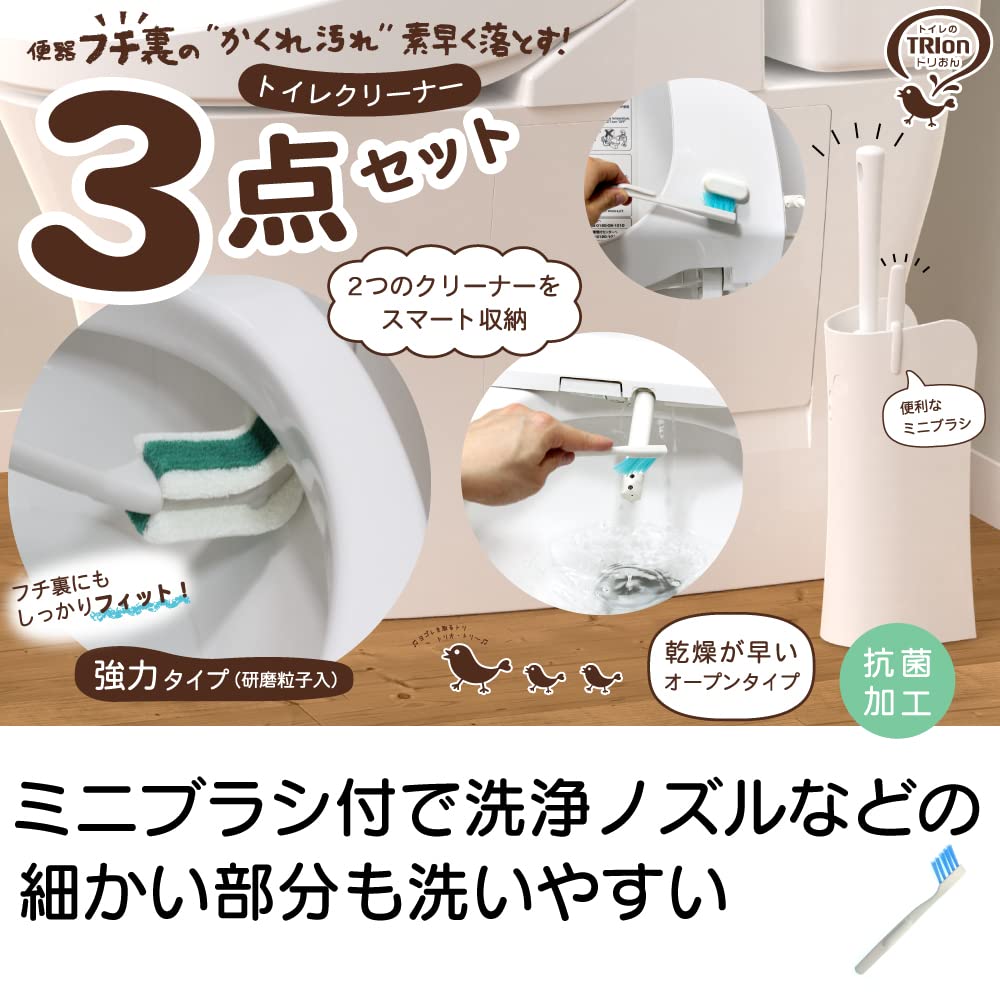 【まとめ買い】トリおん　フチ裏清潔クリーナー強力　ケース付 容量1ｺ×10点セットキクロン トイレ用品