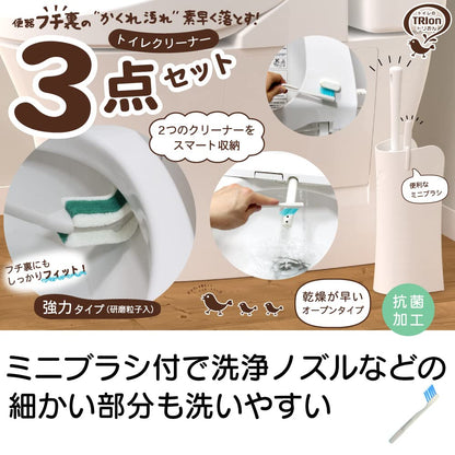 【まとめ買い】トリおん　フチ裏清潔クリーナー強力　ケース付 容量1ｺ×10点セットキクロン トイレ用品