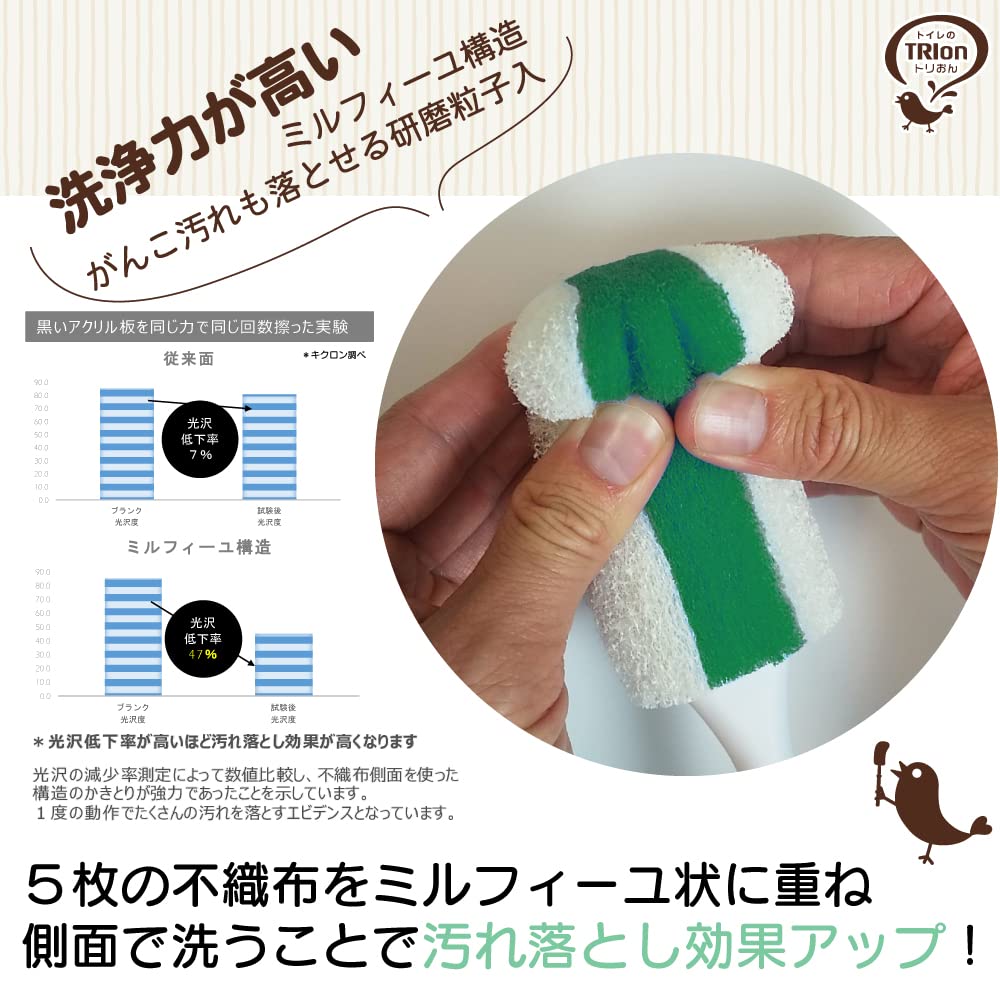 【まとめ買い】トリおん　フチ裏清潔クリーナー強力　ケース付 容量1ｺ×10点セットキクロン トイレ用品