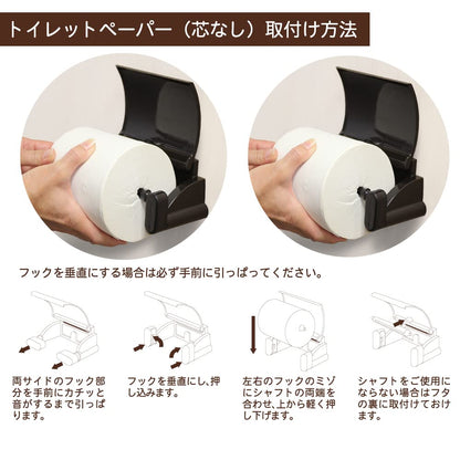 【まとめ買い】トリおん　ペーパーホルダー 容量1ｺ×10点セットキクロン トイレ用品