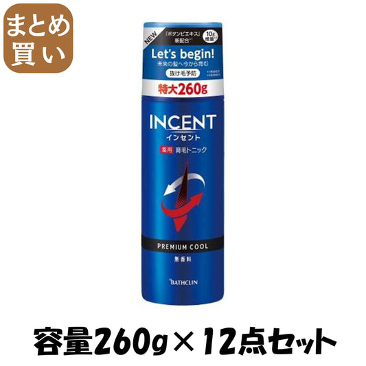 【まとめ買い】インセント　薬用育毛トニック　無香料　プレミアムクール　２６０Ｇ 容量260G×12点セットバスクリン 育毛剤・養毛剤