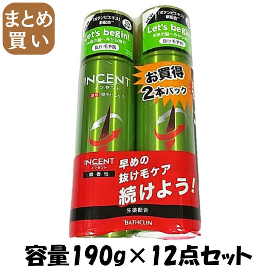 【まとめ買い】インセント　薬用育毛トニック　微香性　１９０Ｇペアパック 容量190G×12点セットバスクリン 育毛剤・養毛剤