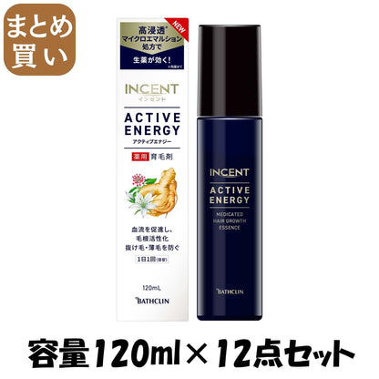 【まとめ買い】インセント　アクティブエナジー１２０ｍＬ 容量120ML×12点セットバスクリン 育毛剤・養毛剤