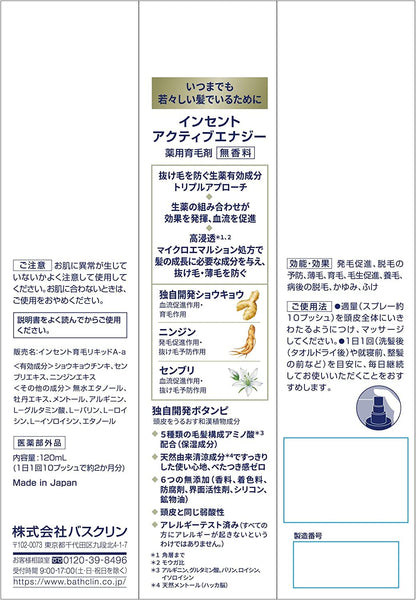【まとめ買い】インセント　アクティブエナジー１２０ｍＬ 容量120ML×12点セットバスクリン 育毛剤・養毛剤