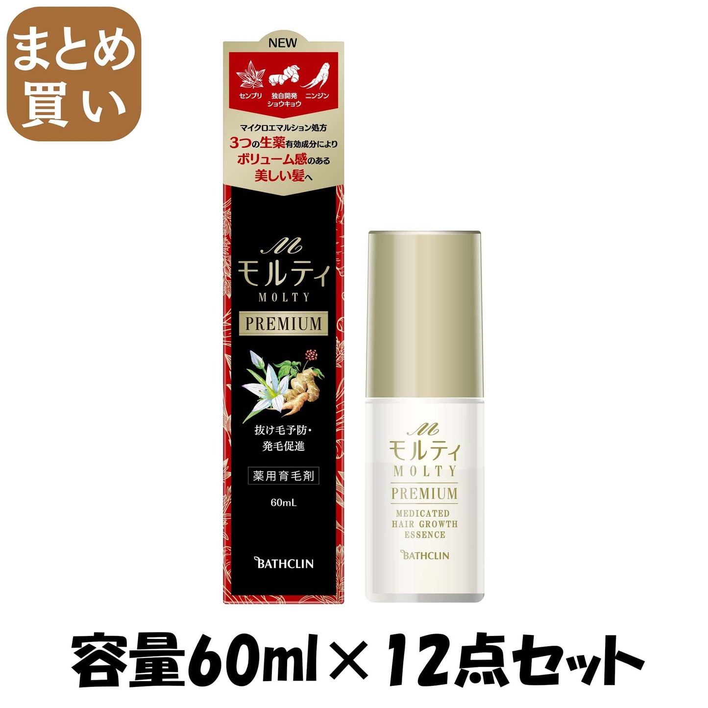 【まとめ買い】モルティ　プレミアム６０ｍｌ 容量60ML×12点セットバスクリン 育毛剤・養毛剤
