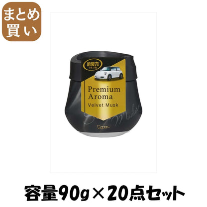【まとめ買い】クルマの消臭力ＰｒｅｍｉｕｍＡｒｏｍａゲルタイプ　ベルベットムスク 容量90G×20点セットエステー 芳香剤・車用