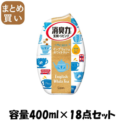 【まとめ買い】お部屋の消臭力イングリッシュホワイトティー 容量400ML×18点セットエステー 芳香剤・部屋用