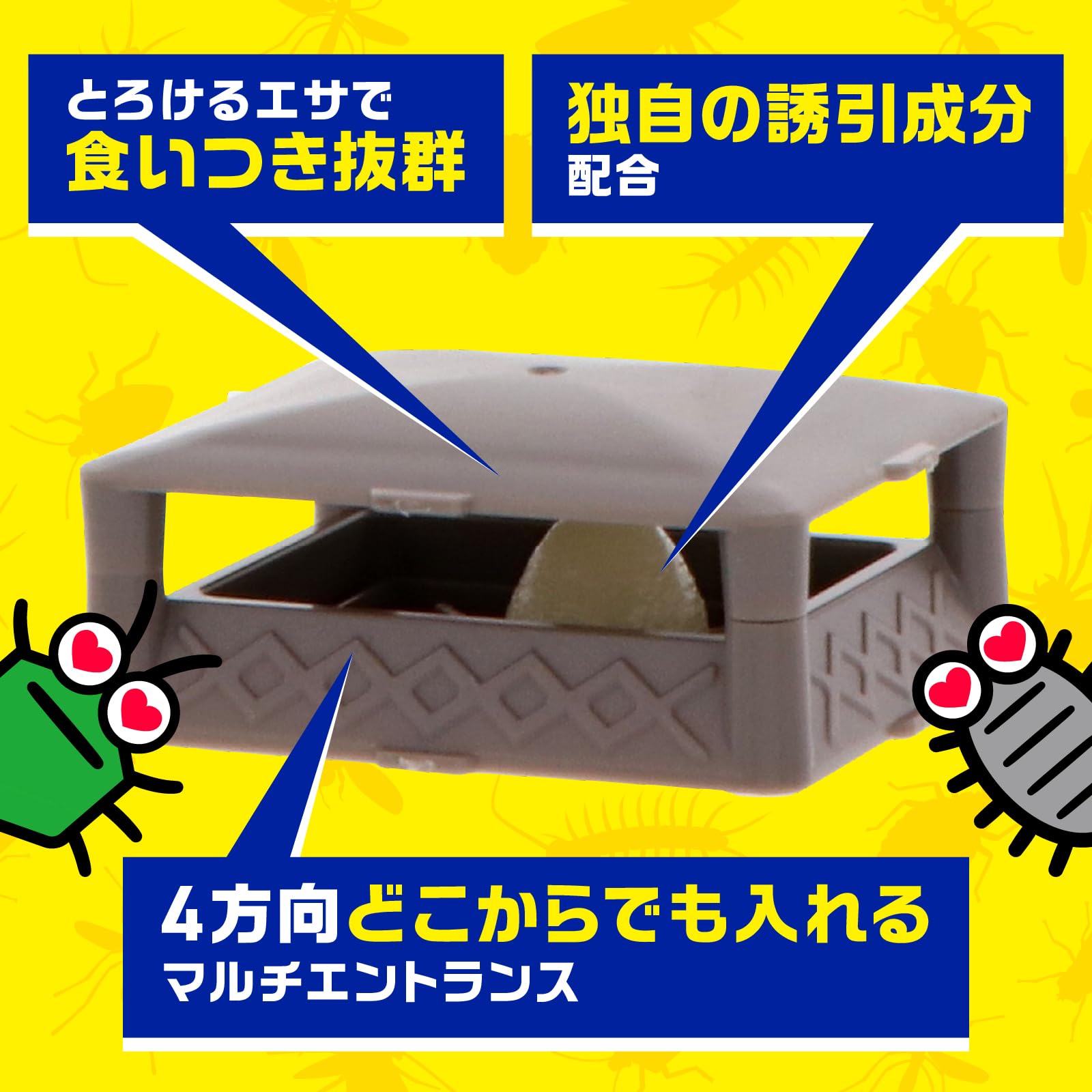 【まとめ買い】虫コロリアース　駆除エサ剤 容量8コ×8点セットアース製薬 殺虫剤