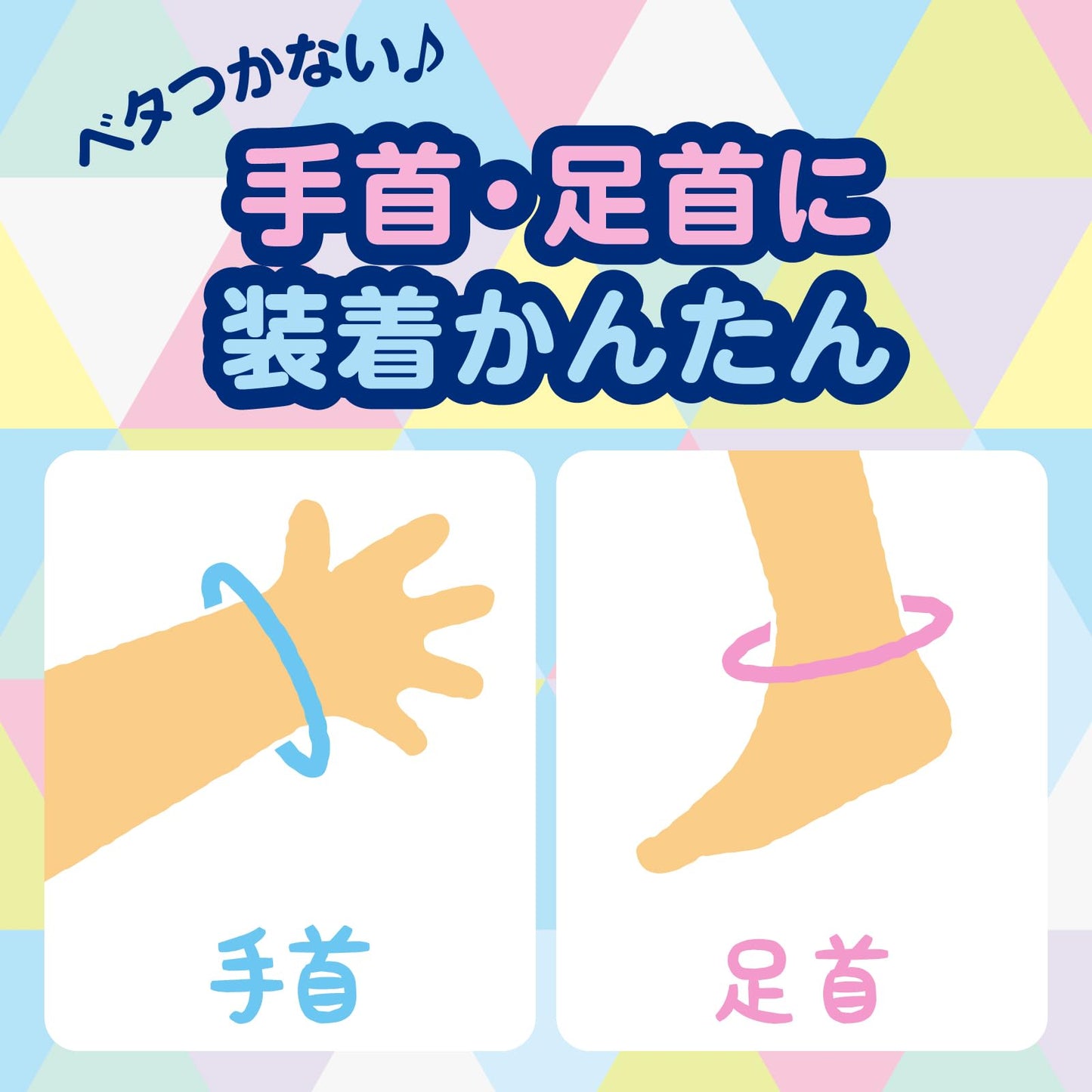 【まとめ買い】虫よけブレスα　ミッキー＆ミニー　３０個入 容量30コ×6点セットアース製薬 殺虫剤・虫よけ