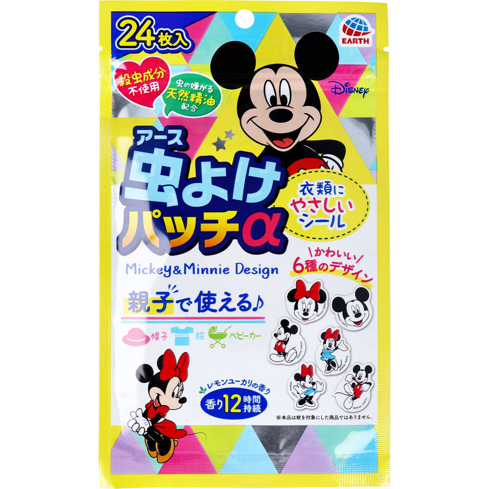 【まとめ買い】虫よけパッチα　シールタイプ　ミッキー＆ミニー　２４枚入 容量24ﾏｲ×6点セットアース製薬 殺虫剤・虫よけ