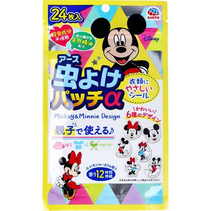 【まとめ買い】虫よけパッチα　シールタイプ　ミッキー＆ミニー　２４枚入 容量24ﾏｲ×6点セットアース製薬 殺虫剤・虫よけ