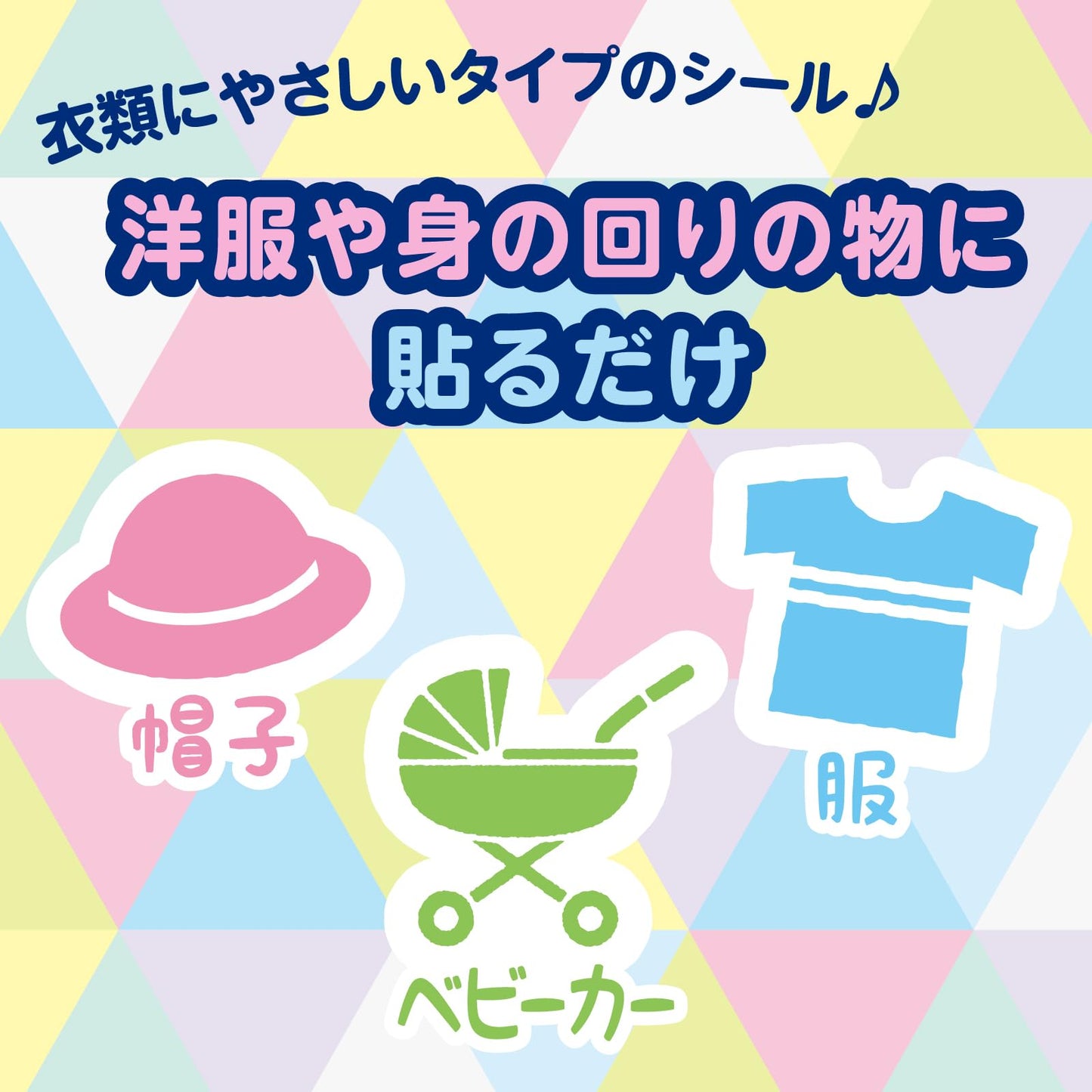 【まとめ買い】虫よけパッチα　シールタイプ　ミッキー＆ミニー　７２枚入 容量72マイ×6点セットアース製薬 殺虫剤・虫よけ