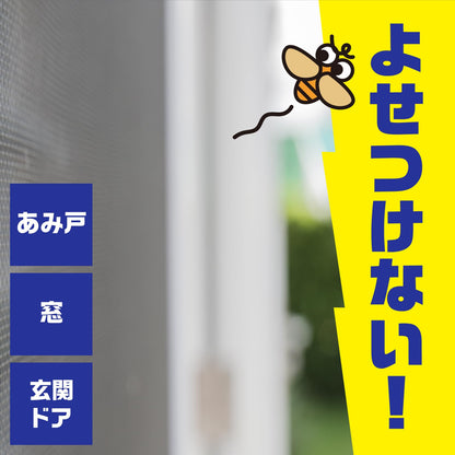 【まとめ買い】おすだけ虫こないアース　あみ戸・窓ガラスに　８０回分 容量90ML×4点セットアース製薬 殺虫剤
