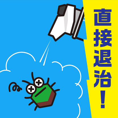 【まとめ買い】おすだけ虫こないアース　あみ戸・窓ガラスに　８０回分 容量90ML×4点セットアース製薬 殺虫剤