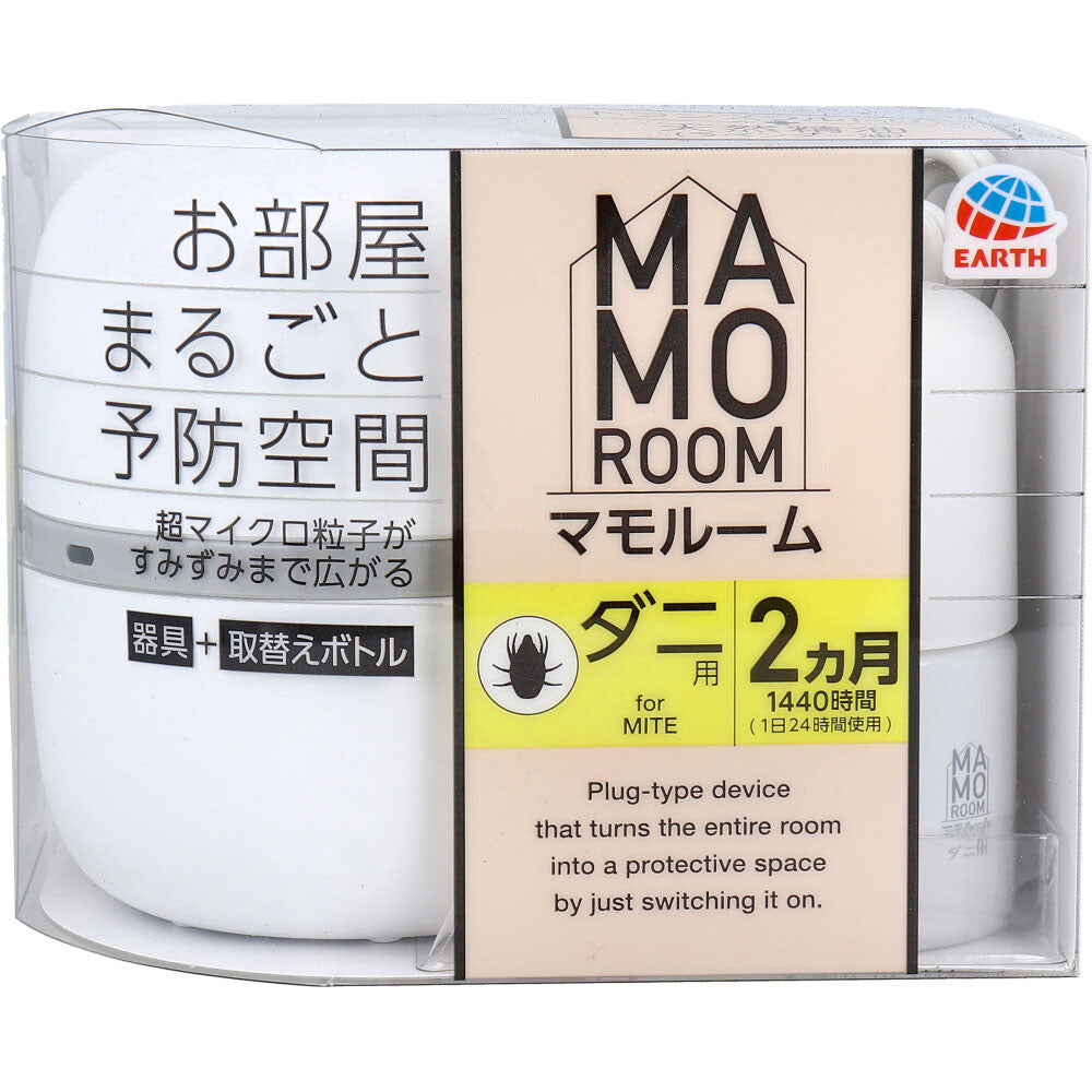 【まとめ買い】マモルーム　ダニ用　１４４０時間用　器具セット 容量1コ×10点セットアース製薬 殺虫剤・ダニ