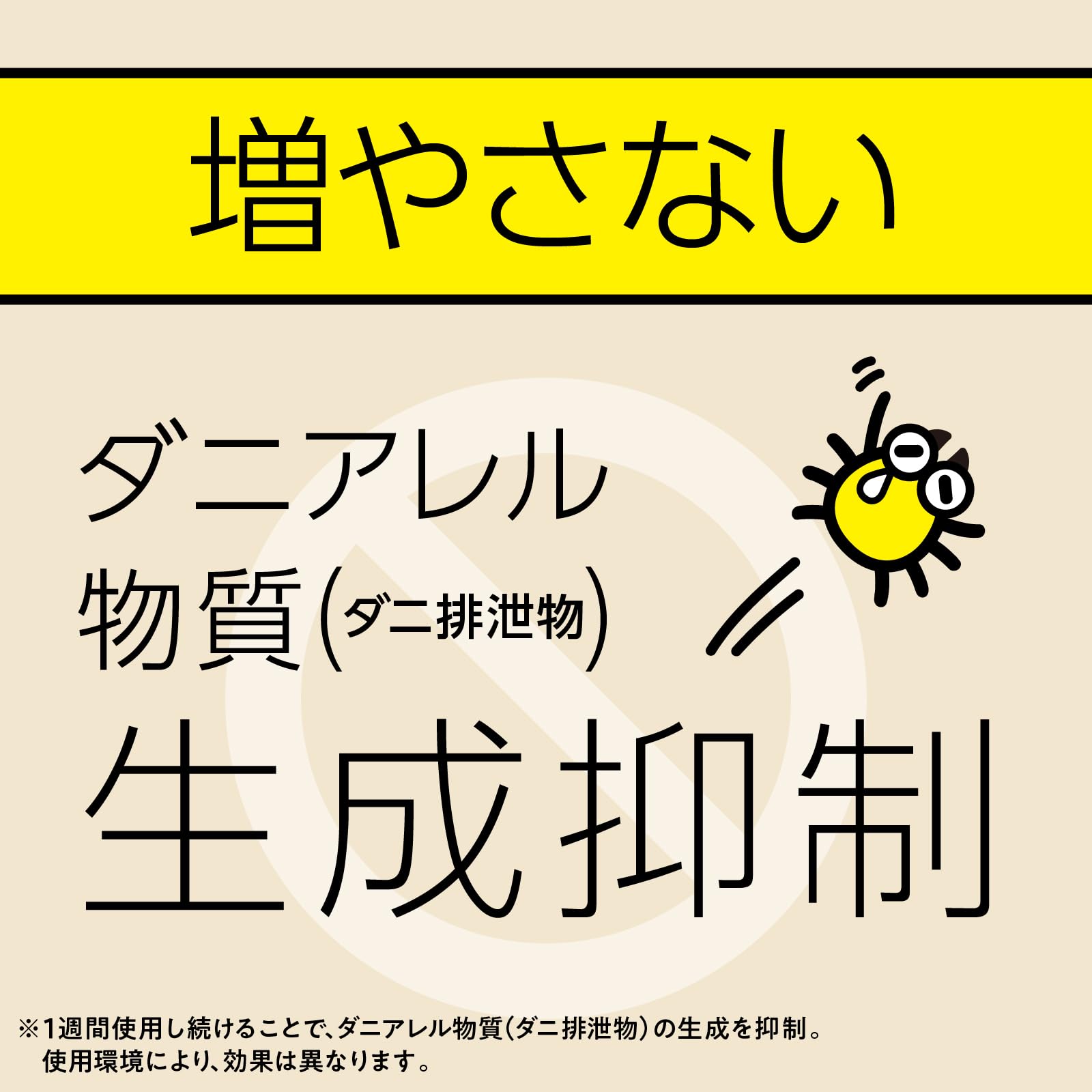 【まとめ買い】マモルーム　ダニ用　１４４０時間用　取替え 容量45ML×20点セットアース製薬 殺虫剤・ダニ