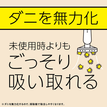 【まとめ買い】マモルーム　ダニ用　１４４０時間用　取替え 容量45ML×20点セットアース製薬 殺虫剤・ダニ