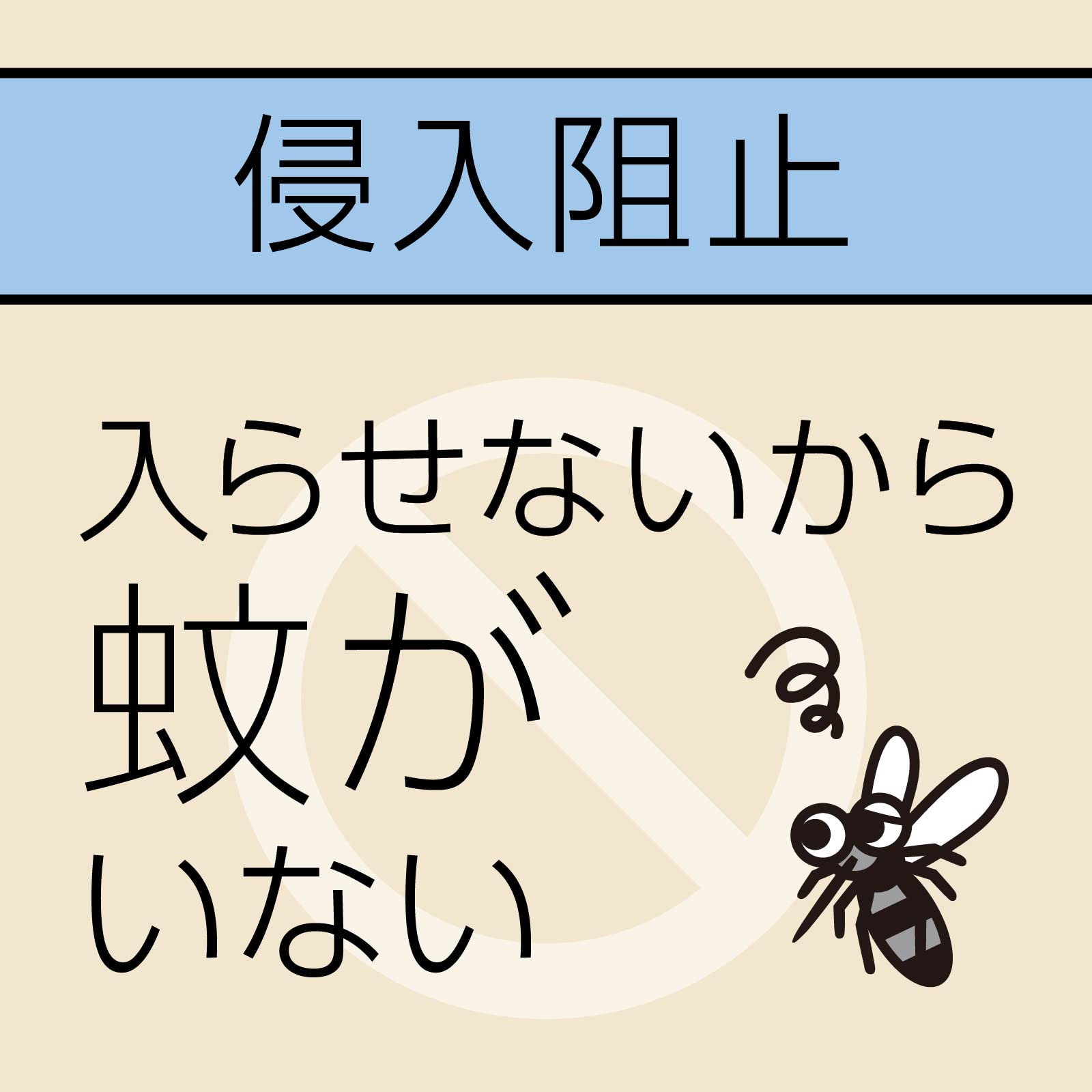 【まとめ買い】マモルーム　蚊用　１４４０時間用　取替え４５ｍＬ 容量45ML×20点セットアース製薬 殺虫剤・ハエ・蚊
