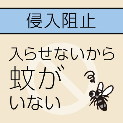 【まとめ買い】マモルーム　蚊用　１４４０時間用　取替え４５ｍＬ 容量45ML×20点セットアース製薬 殺虫剤・ハエ・蚊