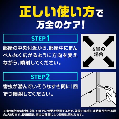 【まとめ買い】イヤな虫　ゼロデナイト　１プッシュ式スプレー　６０回分 容量75ML×12点セットアース製薬 殺虫剤