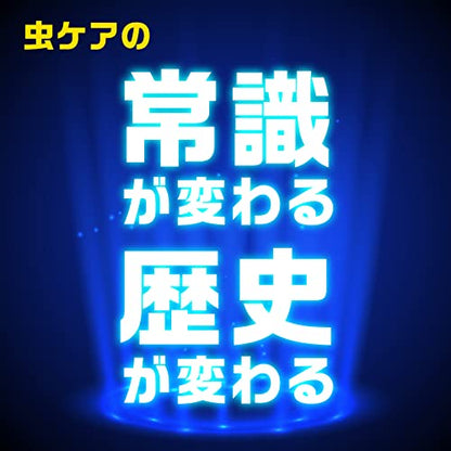 【まとめ買い】イヤな虫　ゼロデナイト　６～８畳用 容量10G×15点セットアース製薬 殺虫剤