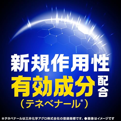 【まとめ買い】イヤな虫　ゼロデナイト　６～８畳用 容量10G×15点セットアース製薬 殺虫剤
