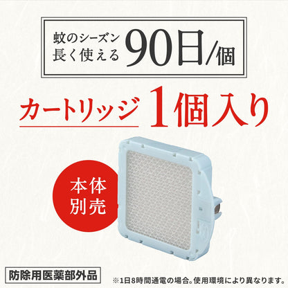【まとめ買い】どこでもつかえるアースノーマット　９０日つめかえ 容量1コ×24点セットアース製薬 殺虫剤・ハエ・蚊