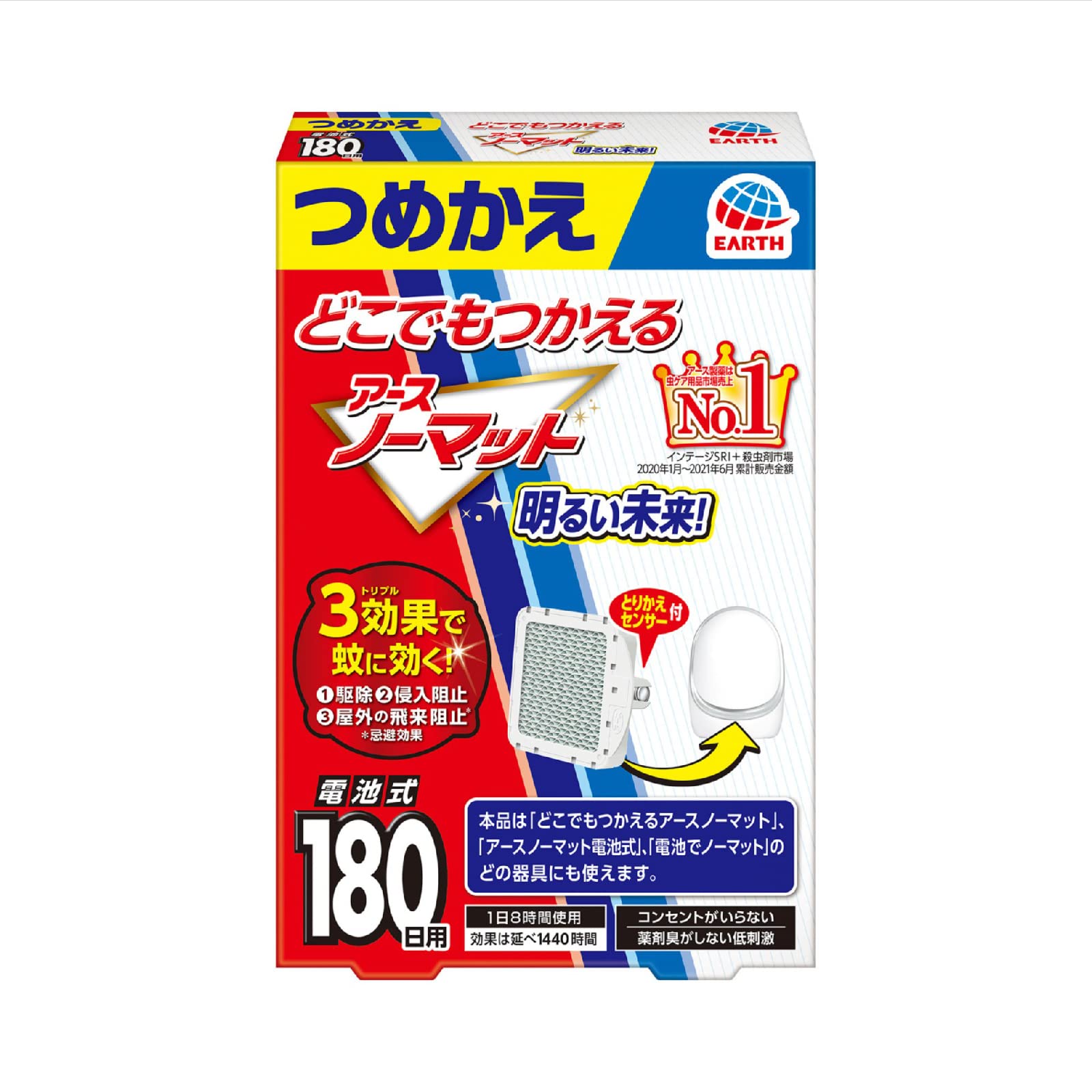 【まとめ買い】どこでもつかえるアースノーマット　１８０日つめかえ 容量1ｺ×24点セットアース製薬 殺虫剤・ハエ・蚊