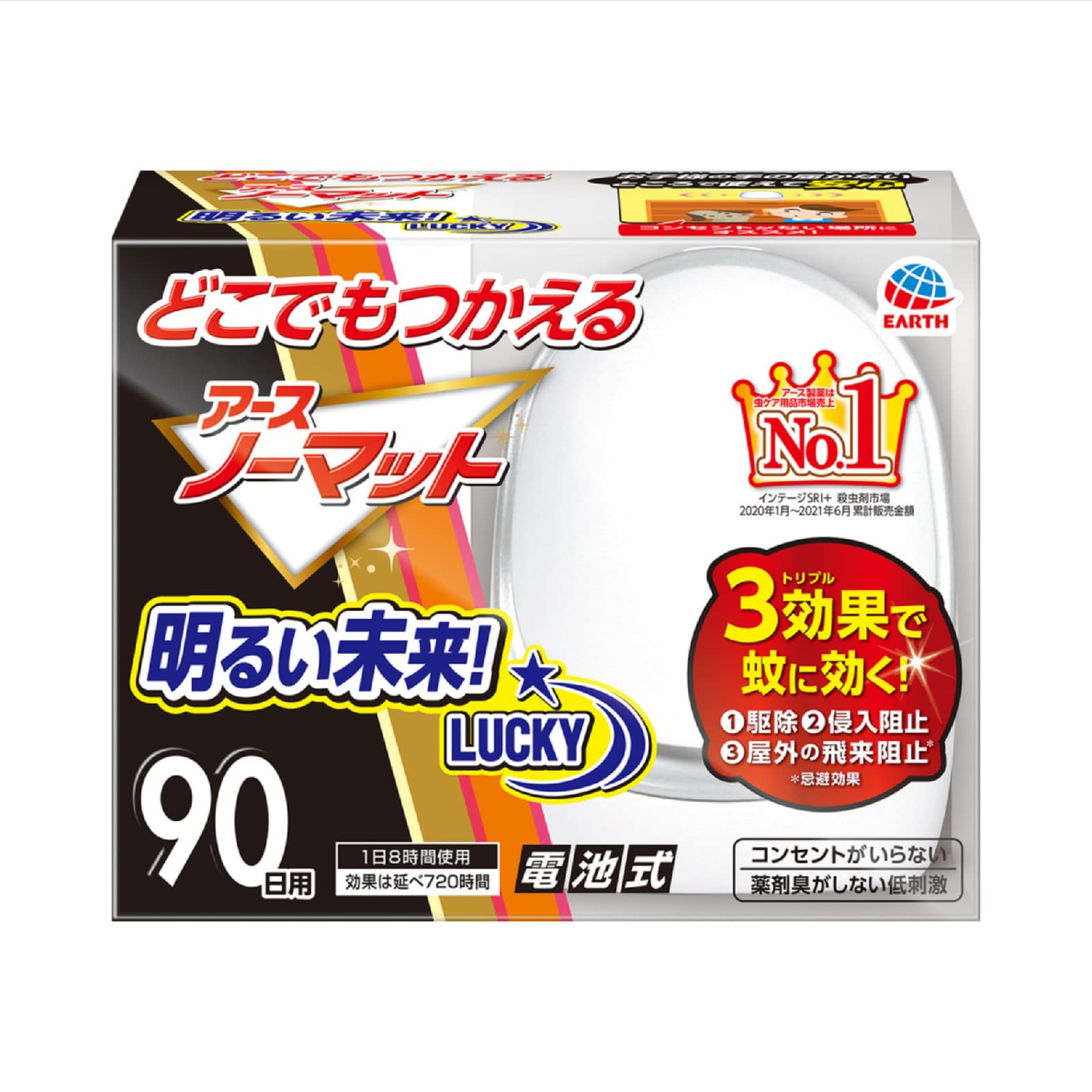 【まとめ買い】どこでもつかえるアースノーマット　９０日セット 容量1コ×10点セットアース製薬 殺虫剤・ハエ・蚊