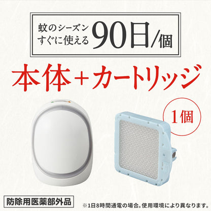 【まとめ買い】どこでもつかえるアースノーマット　９０日セット 容量1コ×10点セットアース製薬 殺虫剤・ハエ・蚊