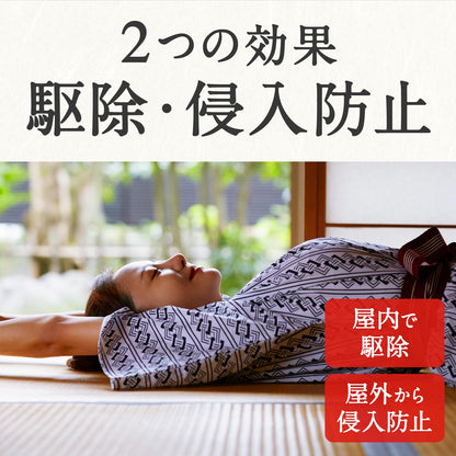 【まとめ買い】どこでもつかえるアースノーマット　９０日セット 容量1コ×10点セットアース製薬 殺虫剤・ハエ・蚊
