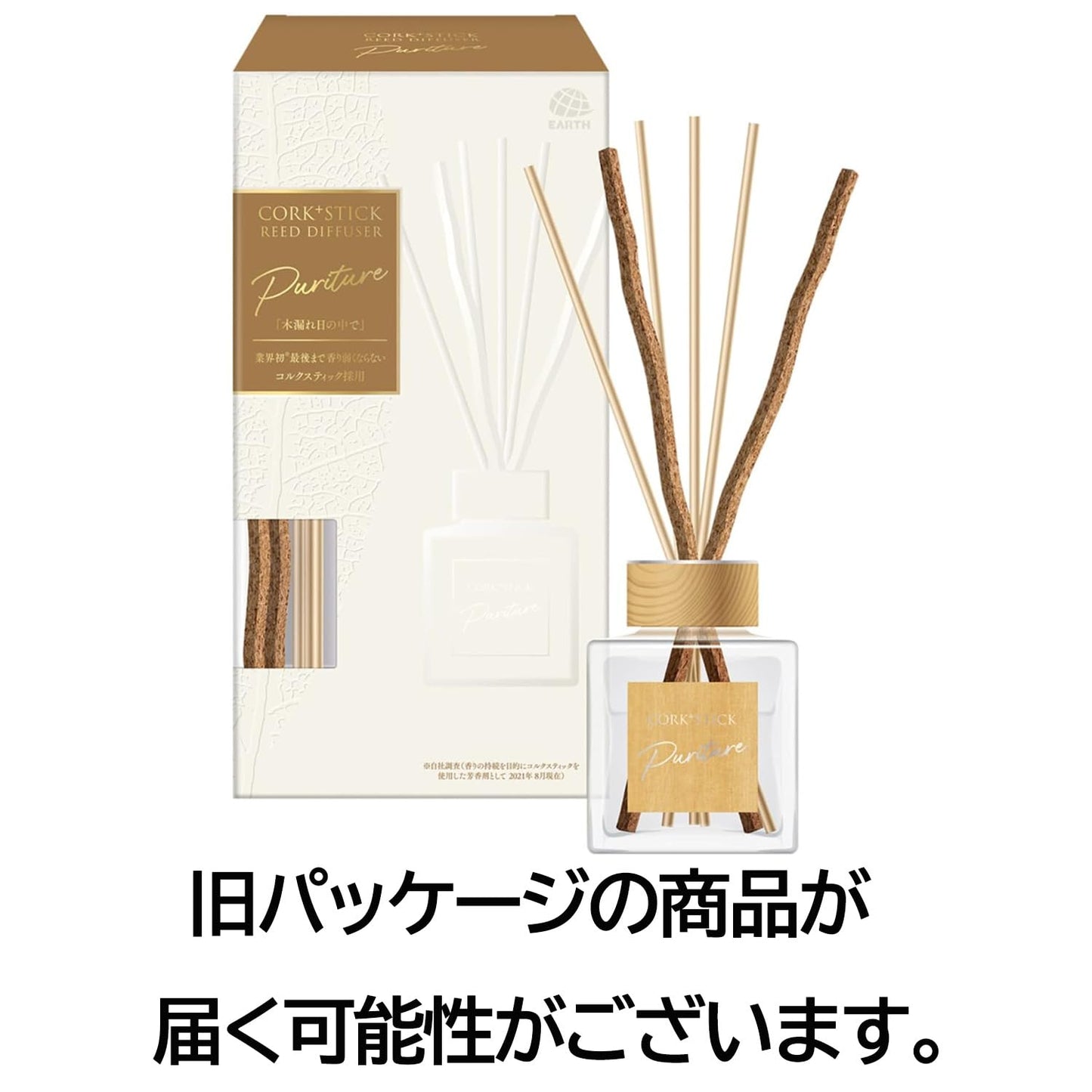 【まとめ買い】Ｓｕｋｋｉ－ｒｉ！ＣＯＲＫ＋ＳＴＩＣＫ－Ｐｕｒｉｔｕｒｅ－「木漏れ日の中で」 容量100ML×20点セット芳香剤・部屋用