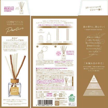 【まとめ買い】Ｓｕｋｋｉ－ｒｉ！ＣＯＲＫ＋ＳＴＩＣＫ－Ｐｕｒｉｔｕｒｅ－「木漏れ日の中で」 容量100ML×20点セット芳香剤・部屋用
