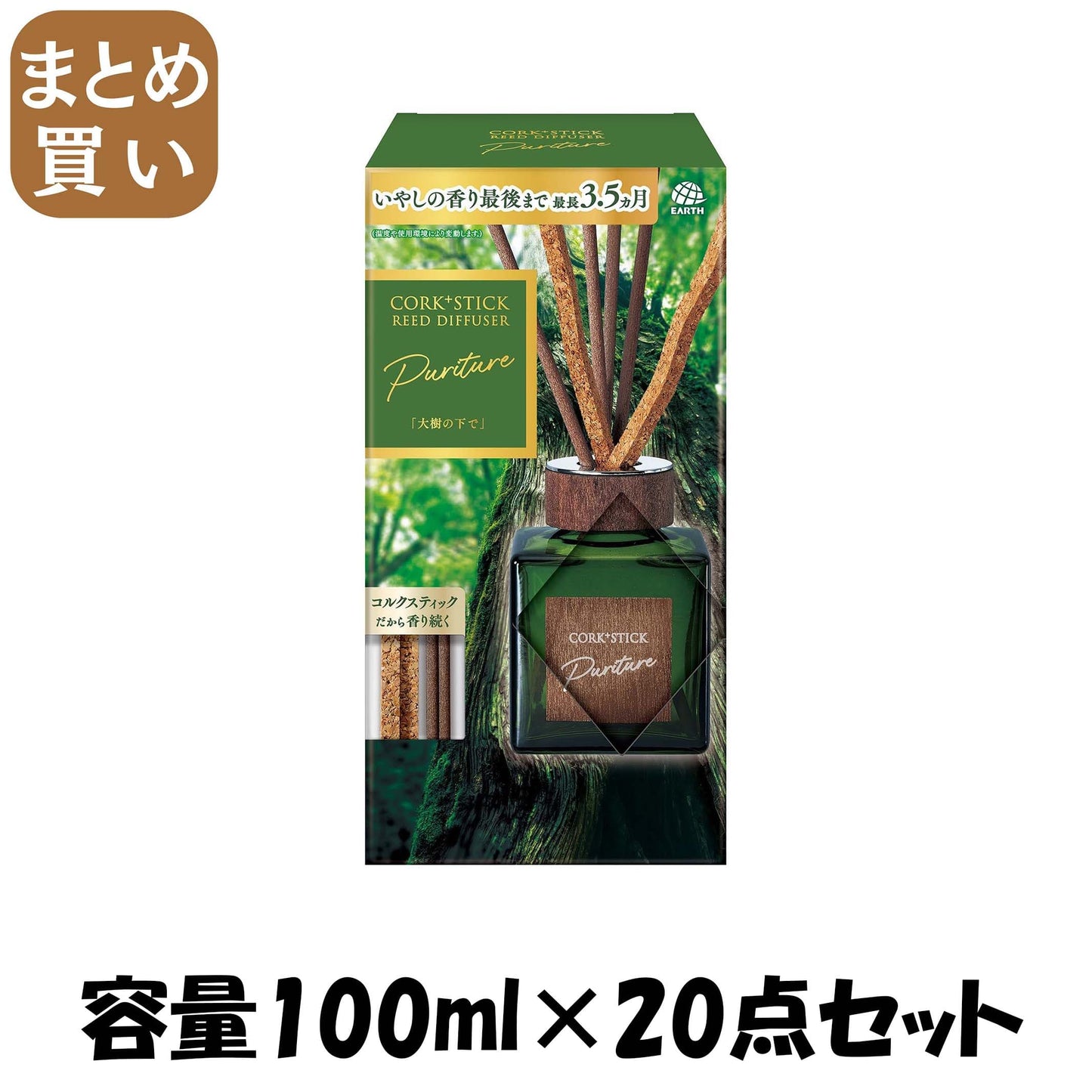 【まとめ買い】Ｓｕｋｋｉ－ｒｉ！ＣＯＲＫ＋ＳＴＩＣＫ－Ｐｕｒｉｔｕｒｅ－「大樹の下で」 容量100ML×20点セット芳香剤・部屋用