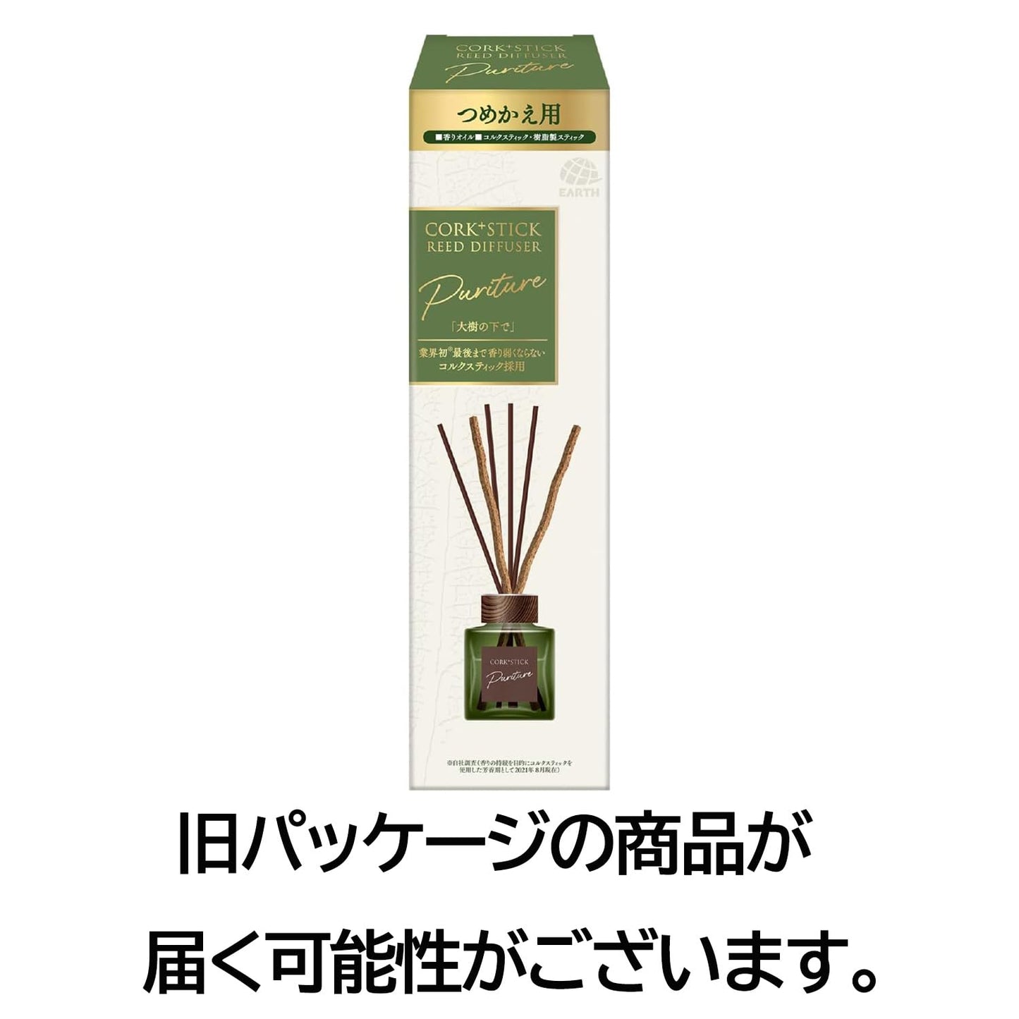 【まとめ買い】Ｓｕｋｋｉ－ｒｉ！ＣＯＲＫ＋ＳＴＩＣＫ－Ｐｕｒｉｔｕｒｅ－「大樹の下で」替え 容量100ML×20点セット芳香剤・部屋用