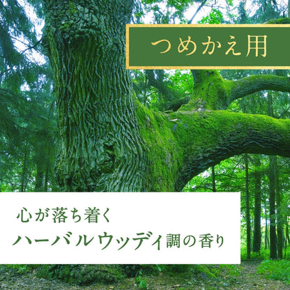 【まとめ買い】Ｓｕｋｋｉ－ｒｉ！ＣＯＲＫ＋ＳＴＩＣＫ－Ｐｕｒｉｔｕｒｅ－「大樹の下で」替え 容量100ML×20点セット芳香剤・部屋用