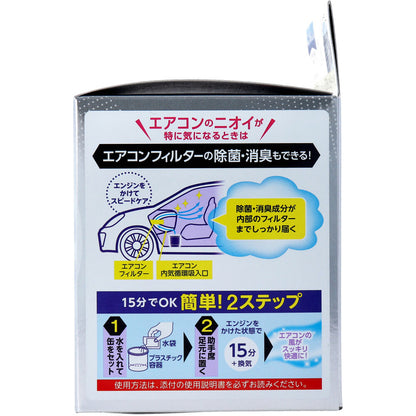 【まとめ買い】クルマのスッキーリ！Ｓｕｋｋｉ－ｒｉ！車まるごと除菌・消臭 容量1ｺ×15点セットアース製薬 芳香剤・車用