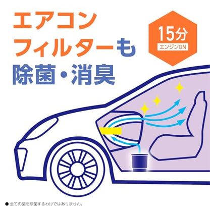 【まとめ買い】クルマのスッキーリ！Ｓｕｋｋｉ－ｒｉ！車まるごと除菌・消臭ミニバン・大型車用 容量1ｺ×15点セット芳香剤・車用