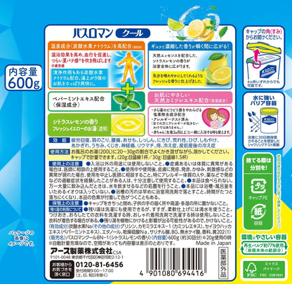 【まとめ買い】バスロマンリフレッシュクール 容量600G×15点セットアース製薬 入浴剤