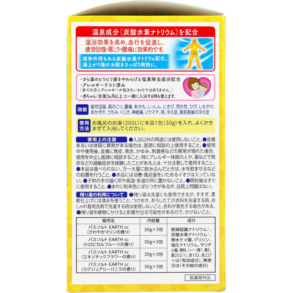 【まとめ買い】バスロマン旅する沖縄 容量12ホウ×12点セットアース製薬 入浴剤