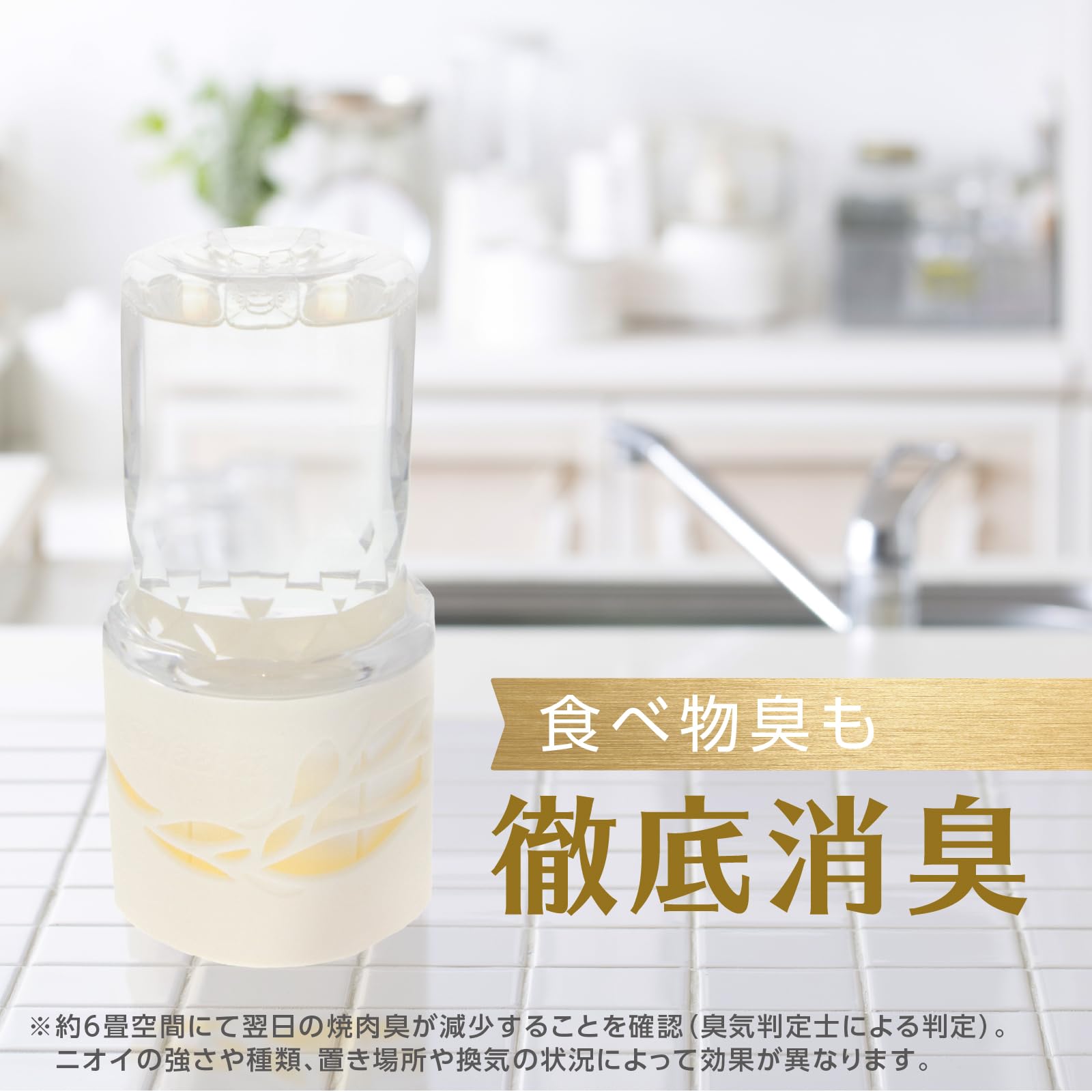 【まとめ買い】お部屋のスッキーリ！Ｓｕｋｋｉ－ｒｉ！無香料 容量400ML×16点セットアース製薬 芳香剤・部屋用