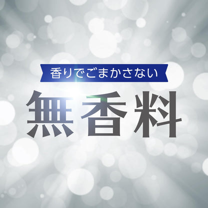 【まとめ買い】お部屋のスッキーリ！Ｓｕｋｋｉ－ｒｉ！無香料 容量400ML×16点セットアース製薬 芳香剤・部屋用