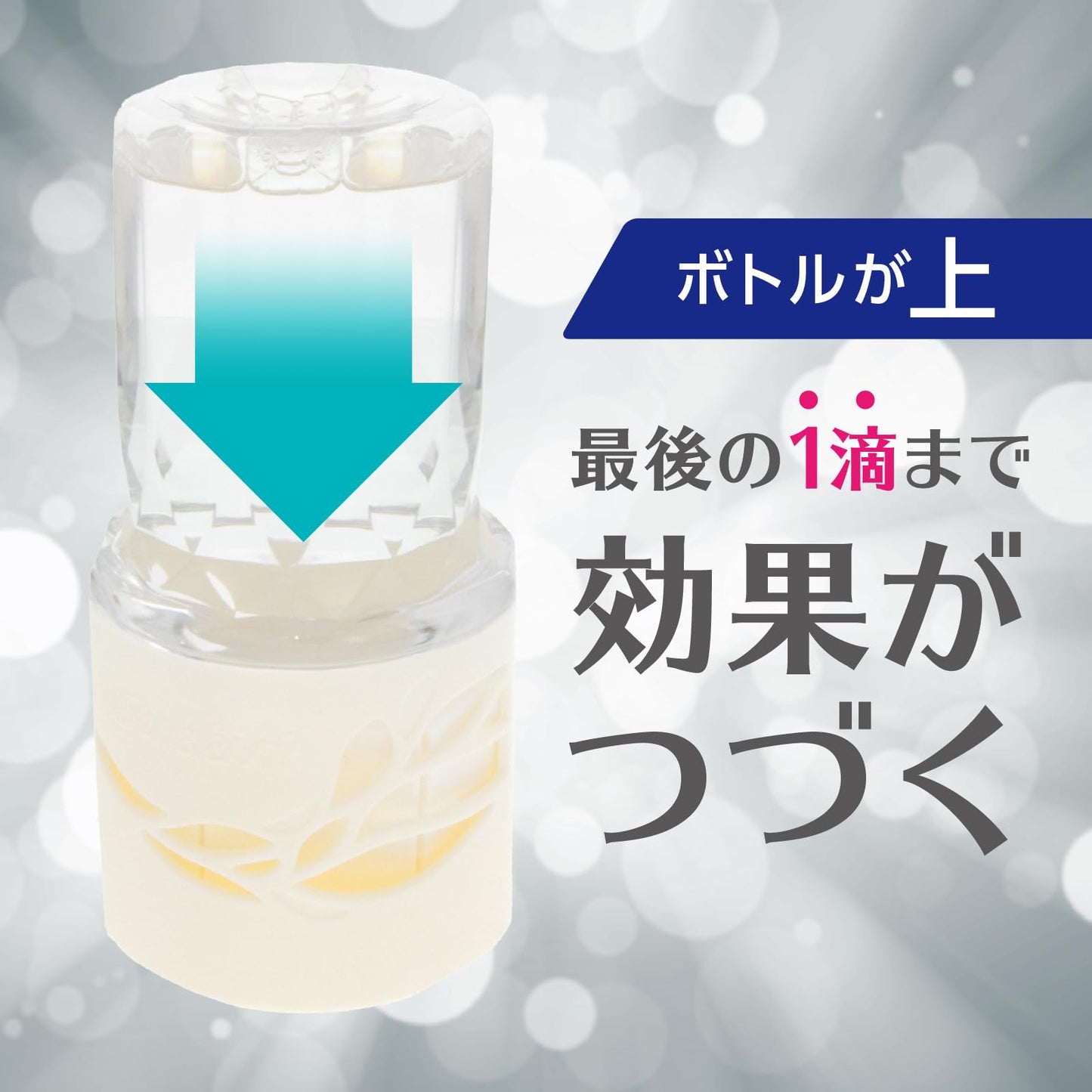 【まとめ買い】お部屋のスッキーリ！Ｓｕｋｋｉ－ｒｉ！無香料 容量400ML×16点セットアース製薬 芳香剤・部屋用