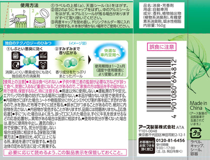 【まとめ買い】クルマのスッキーリ！Ｓｕｋｋｉ－ｒｉ！消臭パールリーフィースカイの香り 容量160G×24点セット芳香剤・車用