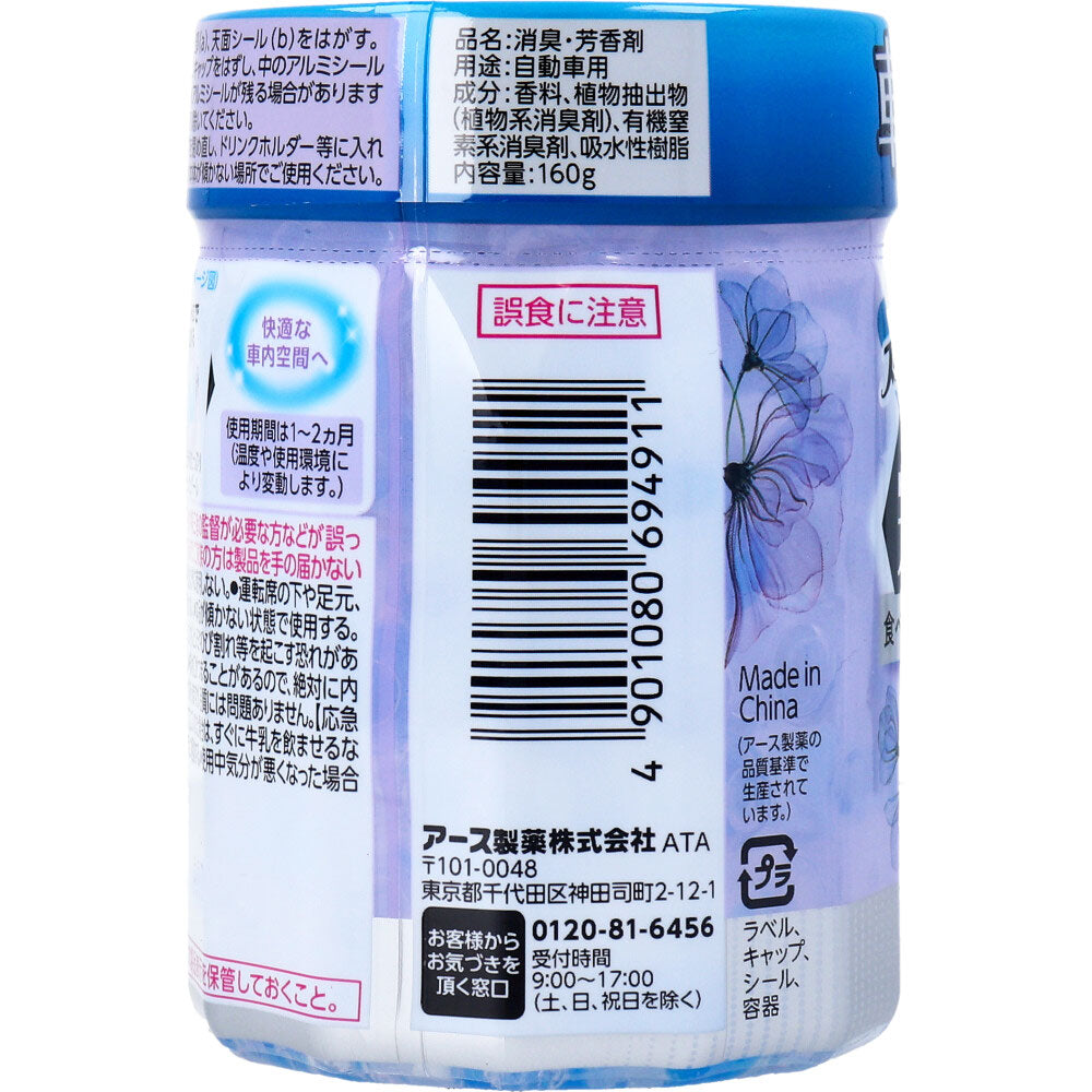 【まとめ買い】クルマのスッキーリ！Ｓｕｋｋｉ－ｒｉ！消臭パールクリーンムスクの香り 容量160G×24点セット芳香剤・車用