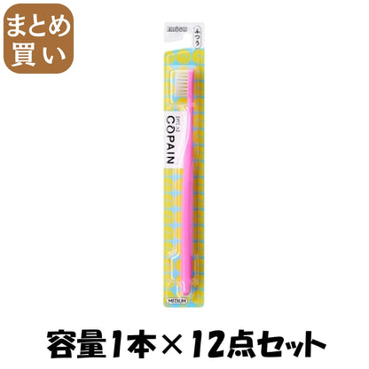 【まとめ買い】Ｂ－８０６２Ｍ　コパンハブラシ　ふつう 容量1ﾎﾝ×12点セットエビス 歯ブラシ