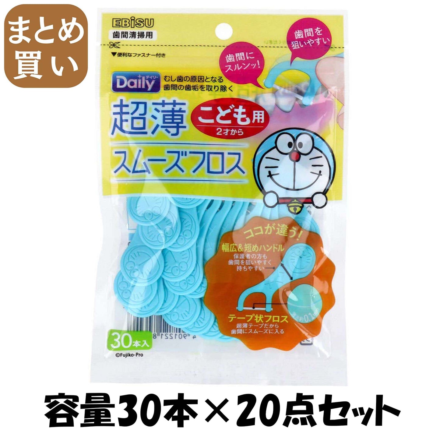 【まとめ買い】Ｂ－Ｄ４６４０　デイリー超薄スムーズフロス　アイムドラえもん　３０本入 容量30ﾎﾝ×20点セットフロス・歯間ブラシ