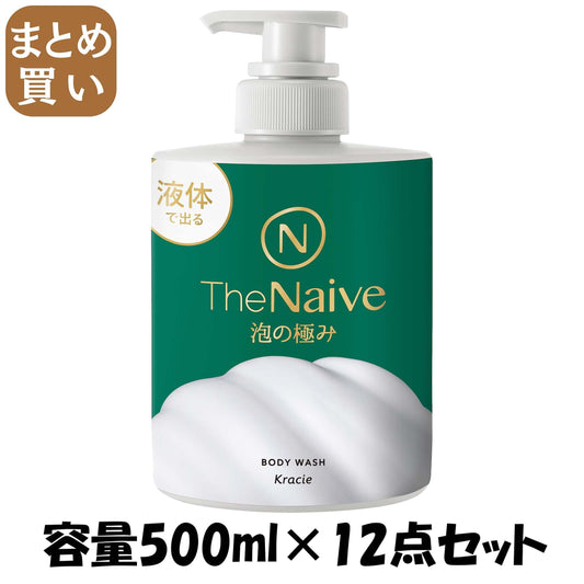 【まとめ買い】Ｔｈｅ　Ｎａｉｖｅ　ボディソープ　液体タイプポンプ 容量500ML×12点セットボディソープ